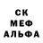 МДМА crystal Kiper 6445