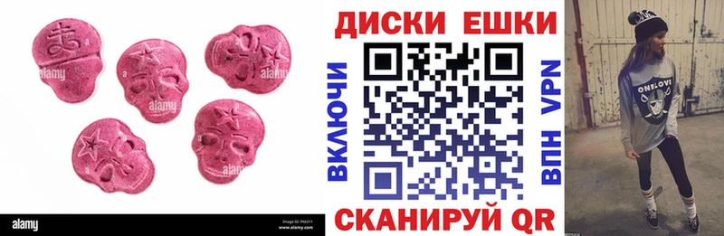Ecstasy louis Vuitton  Строитель 