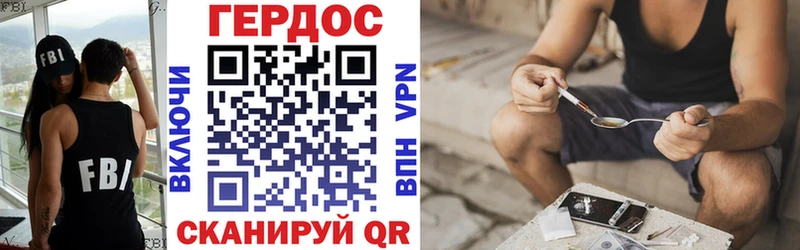 ГЕРОИН Афган  закладки  Строитель 