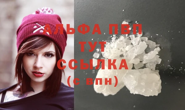 ALPHA-PVP Армянск