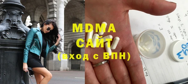 мдма Аркадак