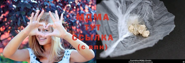 соль курить ск Осташков