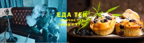 соль курить ск Осташков