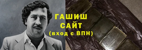 ALPHA-PVP Армянск