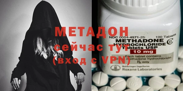гашишное масло Арсеньев