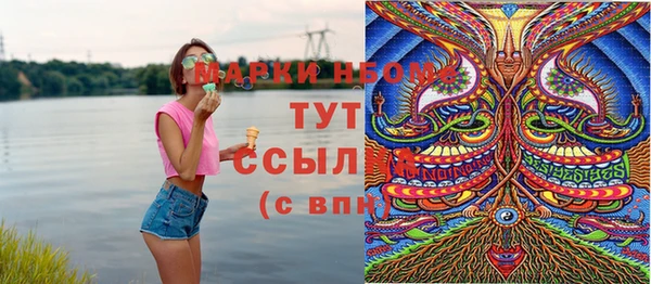 гашишное масло Арсеньев