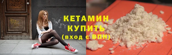 гашишное масло Арсеньев