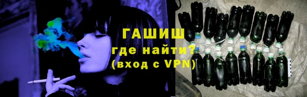 гашишное масло Арсеньев