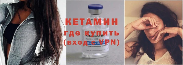 гашишное масло Арсеньев