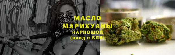 гашишное масло Арсеньев