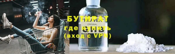 ALPHA-PVP Армянск