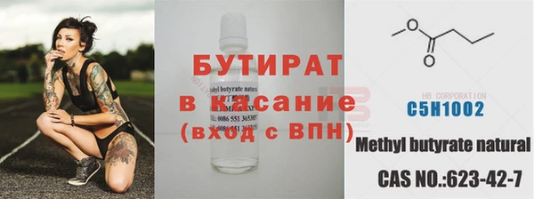дурь Осинники