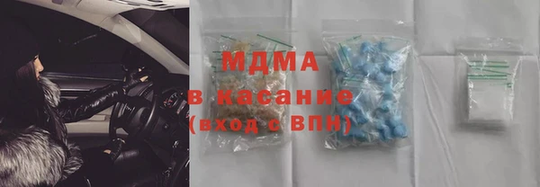 гашишное масло Арсеньев