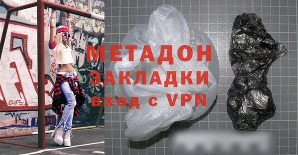 ALPHA-PVP Армянск
