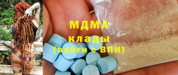 мдма Аркадак