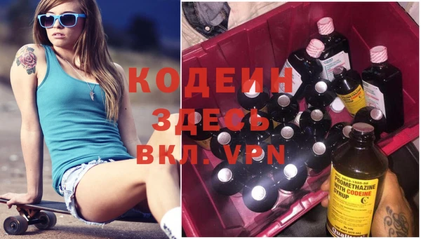 ALPHA-PVP Армянск