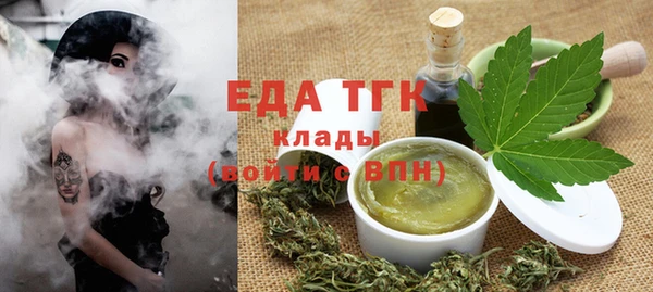 гашишное масло Арсеньев