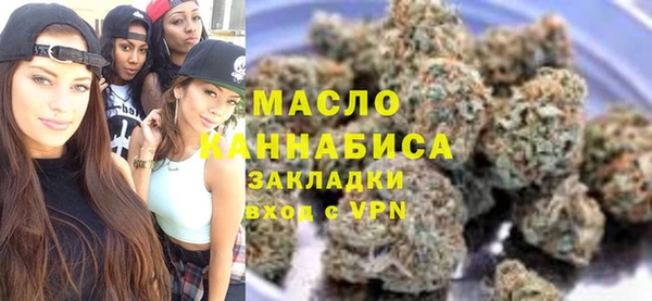 ALPHA-PVP Армянск