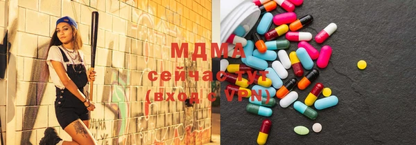 мдма Аркадак