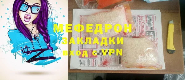 прущие крисы Остров