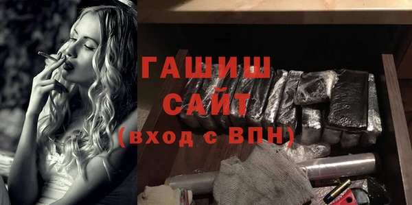 ALPHA-PVP Армянск