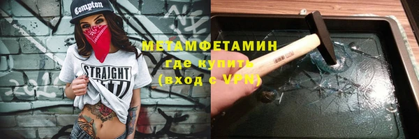 ALPHA-PVP Армянск