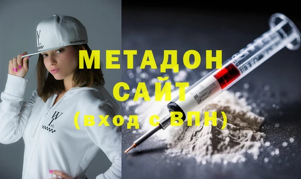 гашишное масло Арсеньев