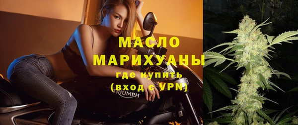 ALPHA-PVP Армянск