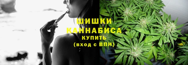 гашишное масло Арсеньев