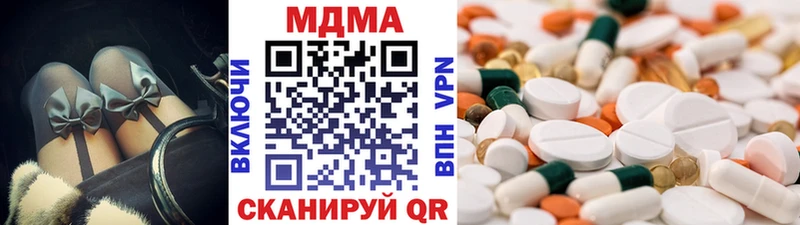 мега как войти  Строитель  MDMA crystal  купить наркотики сайты 