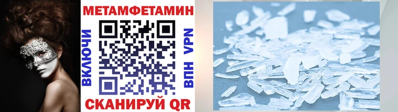 гидра как войти  Строитель  Первитин винт 
