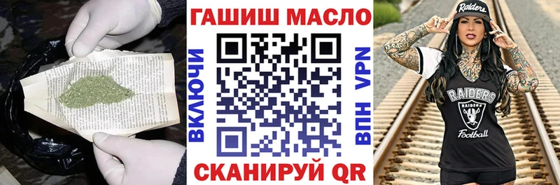 Дистиллят ТГК концентрат  где найти наркотики  Строитель 