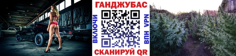 Канабис конопля Строитель